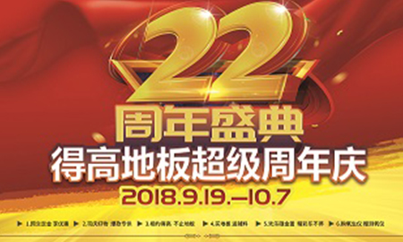 茄子视频色版在线观看設計成都站，解鎖室內環境光設計