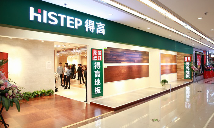 創新發展，永不止步
