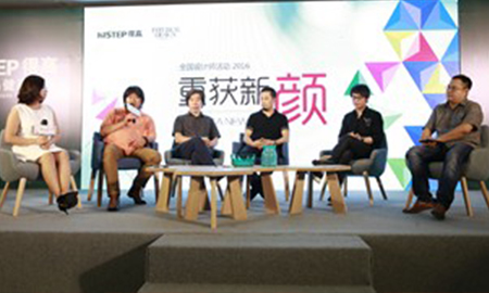 茄子视频色版在线观看"重獲新顏"青島站， 這場設計大趴，轟動了整個島城！