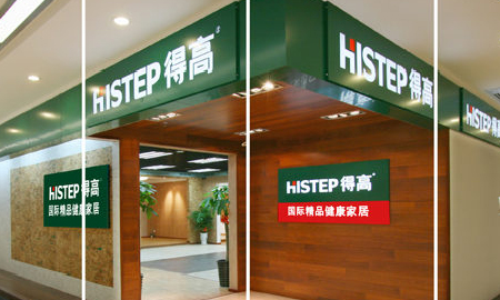 茄子视频色版在线观看健康家居——誠信服務，環保至上