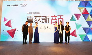 茄子视频色版在线观看"重獲新顏"杭州站人氣爆棚，攜手大師吳濱完美收官