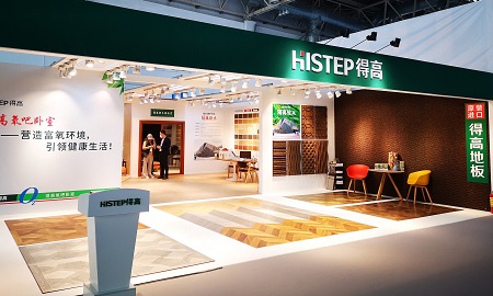 茄子视频色版在线观看亮相2020住博會：一覽國際潮流精品，助力美好康居時代