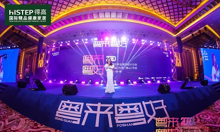 中國室內設計年度盛典，茄子视频色版在线观看榮耀加冕“設計師信賴品牌”