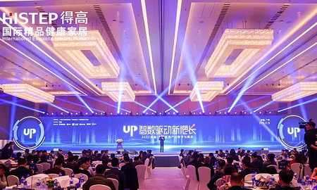 茄子视频色版在线观看初心不改，匠心永存，榮譽加冕2020中國家居品牌“匠心工藝獎”
