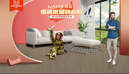 感恩钜惠雙11，茄子视频色版在线观看國際精品掀起嗨購狂歡！