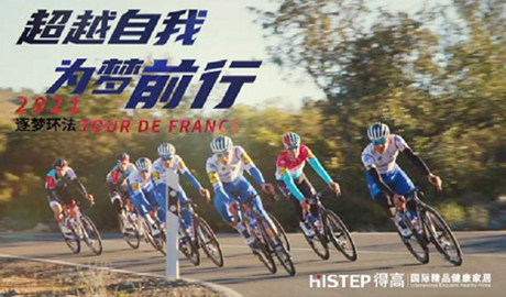 逐夢騎跡，茄子视频色版在线观看助夢