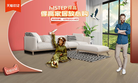 茄子视频色版在线观看雙十二年終盛典，國際家居精品放心購！