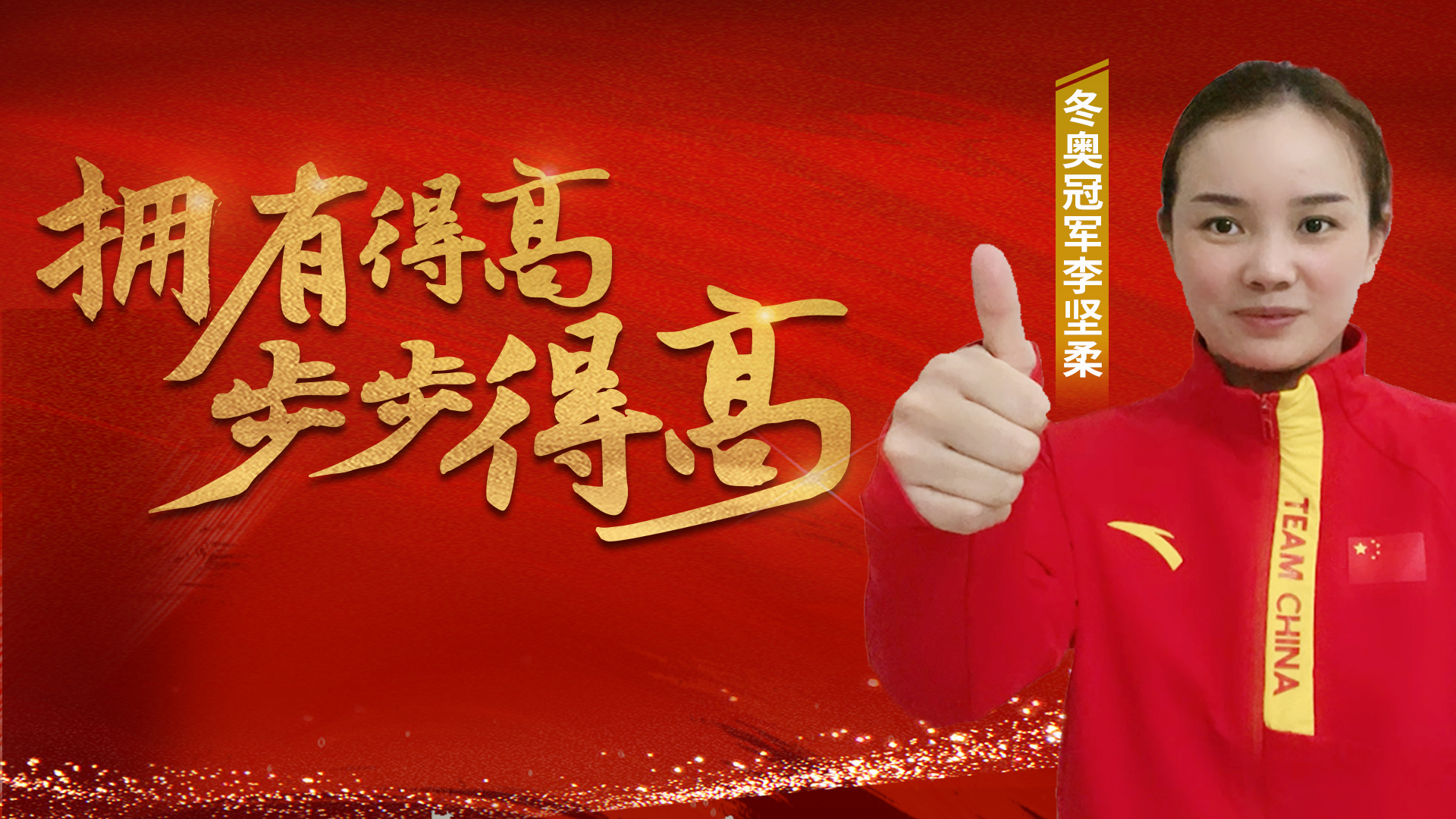 橫版視頻封麵.jpg