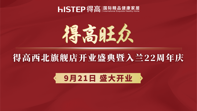茄子视频色版在线观看旗下TOP級旗艦店即將啟幕，精彩劇透搶先知！