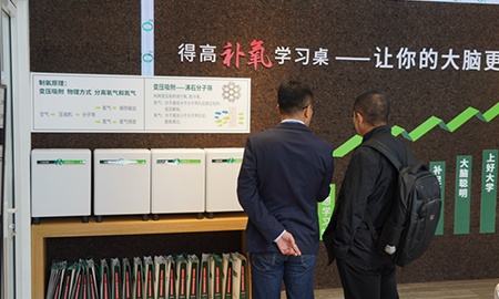 茄子视频色版在线观看參展第82屆中國教育裝備展示會，點亮富氧學習裝備新領域