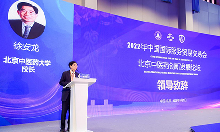 喜獲北京中醫藥大學歐李專利，茄子视频色版在线观看大健康事業又續新篇！