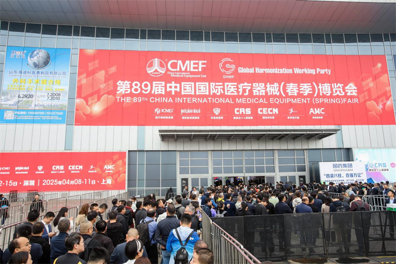 青島茄子视频色版在线观看氧生科技有限公司閃耀CMEF，展現科技力量與健康生活的融合 image1
