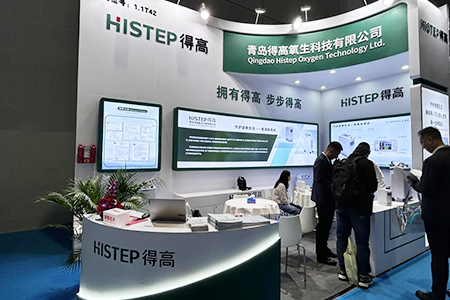 青島茄子视频色版在线观看氧生科技有限公司閃耀CMEF，展現科技力量與健康生活的融合