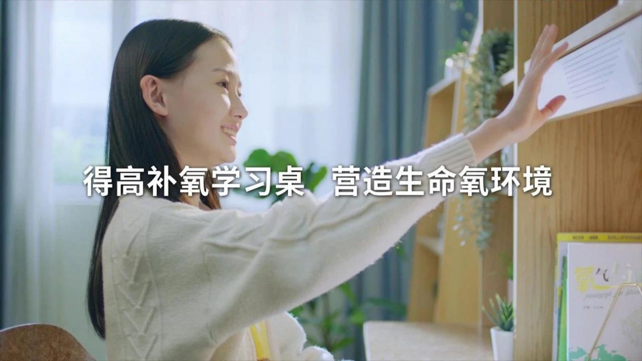 富氧淨化，雙重守護：茄子视频色版在线观看氧生儀與空氣淨化消毒器的封神組合 圖片20