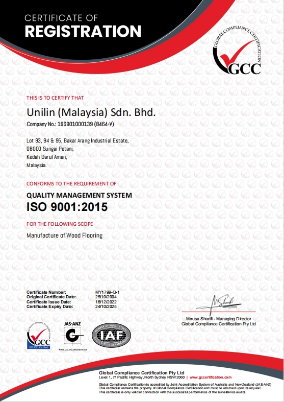 ISO9001（三層實木複合地板）